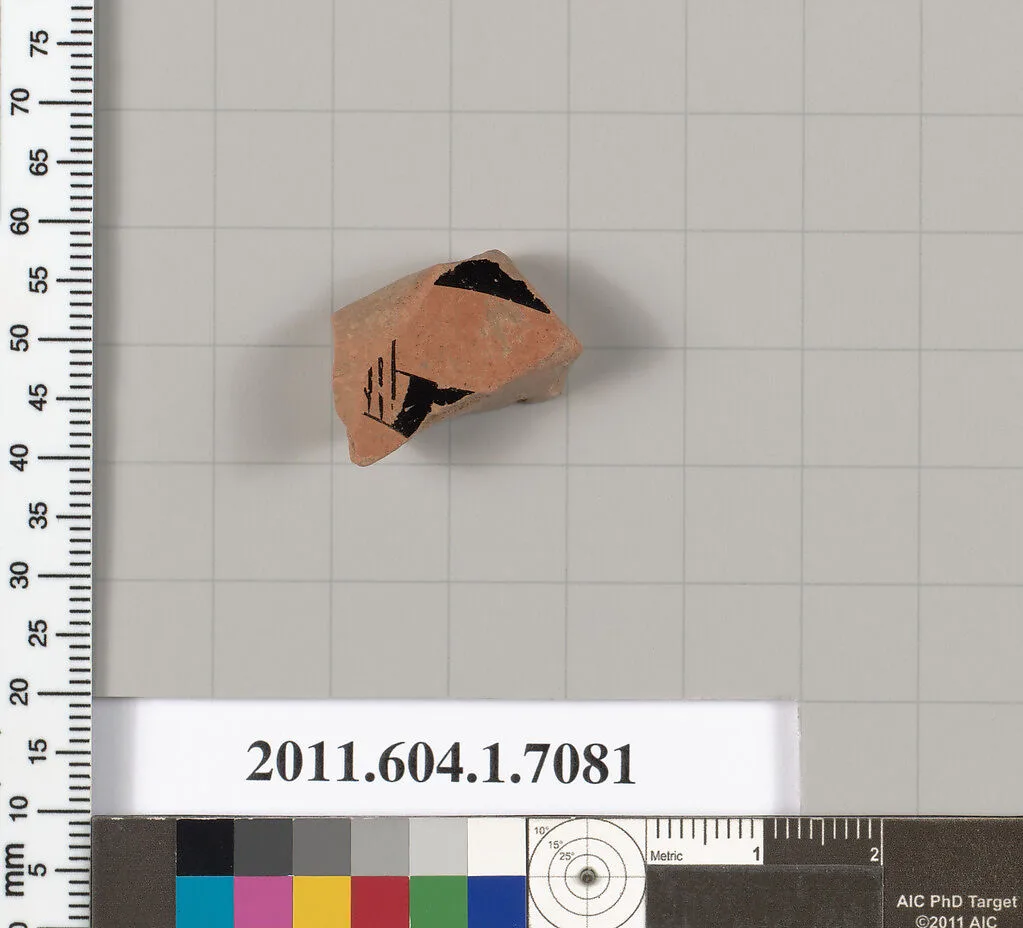 Terracotta fragment of a kylix (drinking cup) — Unknown