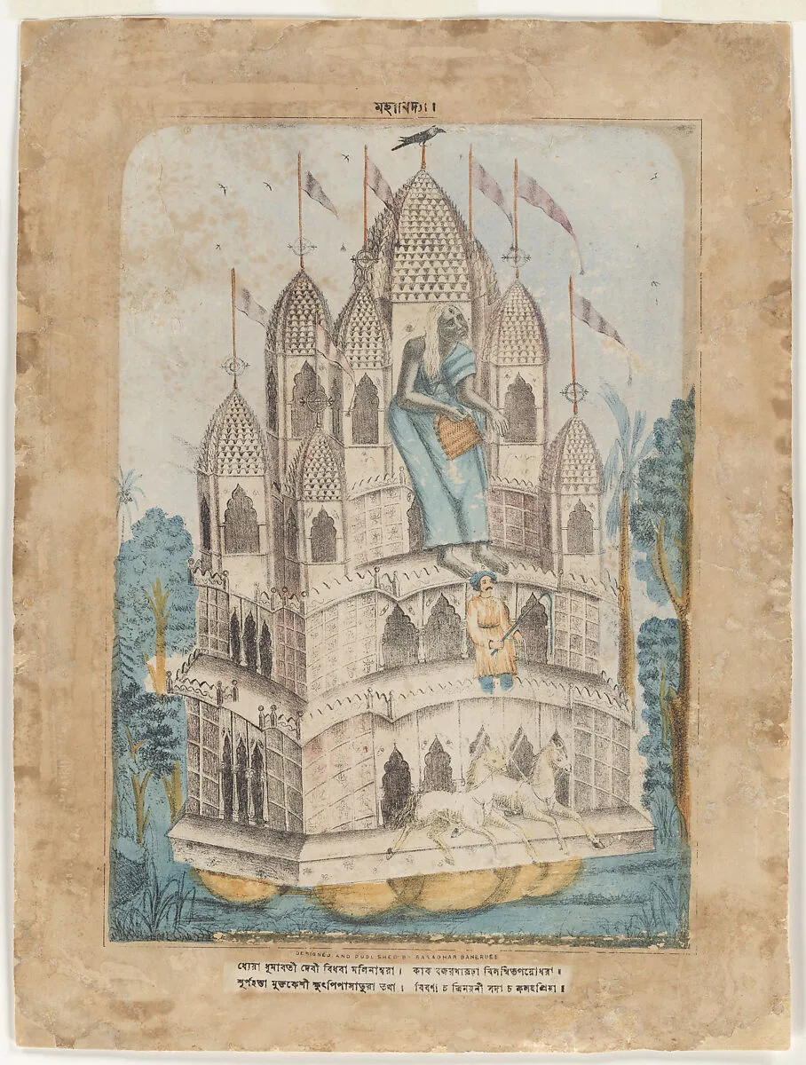 Untitled — Sasadhar Banarjee