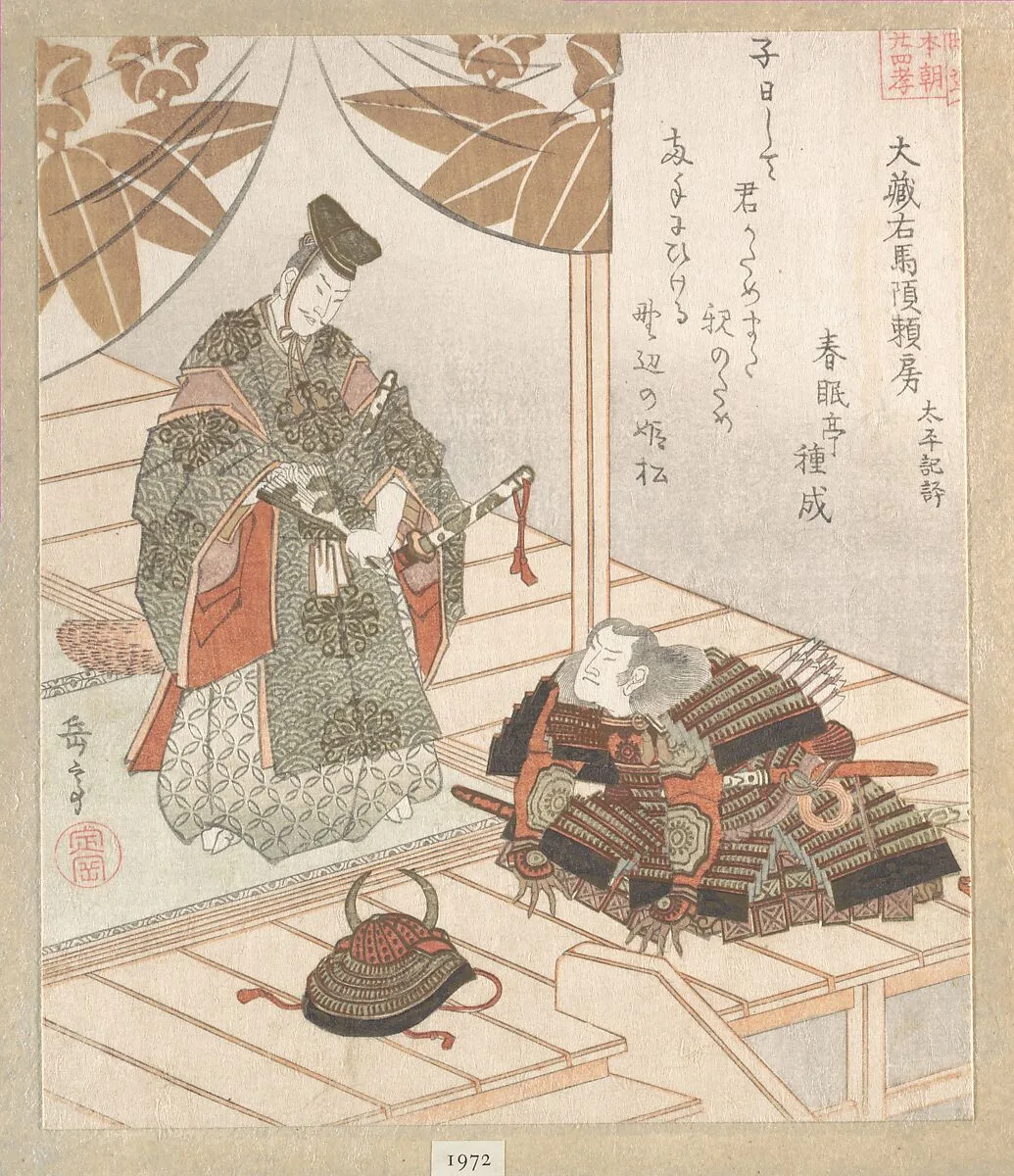 Untitled — Yashima Gakutei