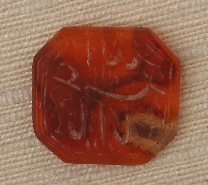 Seal Stamp — Unknown
