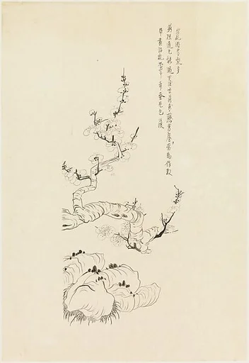 現代 謝稚柳 臨陳洪綬梅石圖 鏡片|Blossoming Plum, after Chen Hongshou