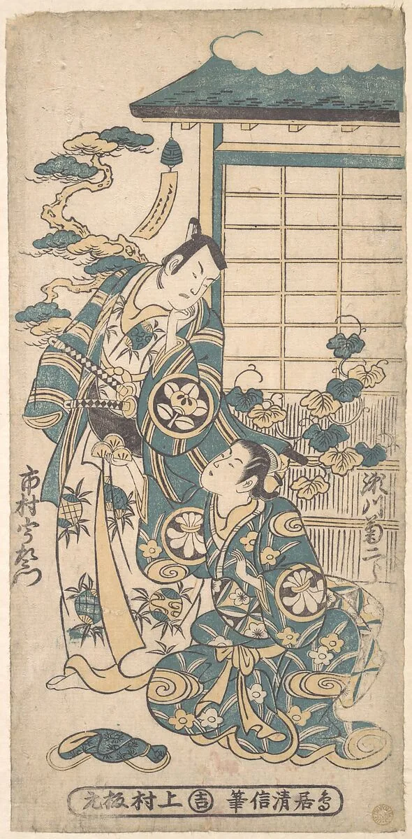 Untitled — Torii Kiyonobu I