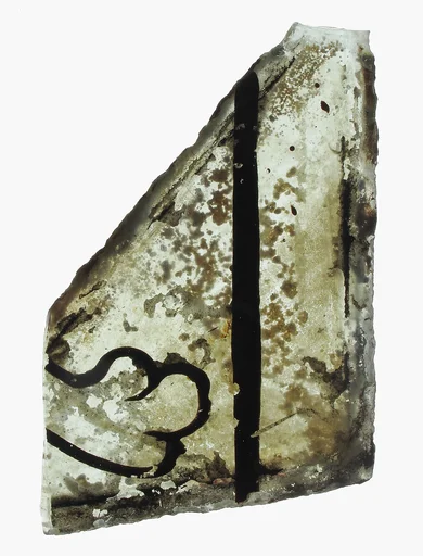 Glass Fragment
