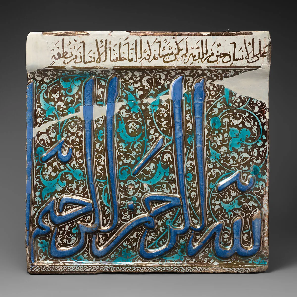 Tile from a Frieze — Unknown