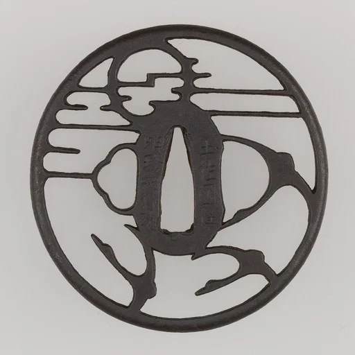 Sword Guard (Tsuba)
