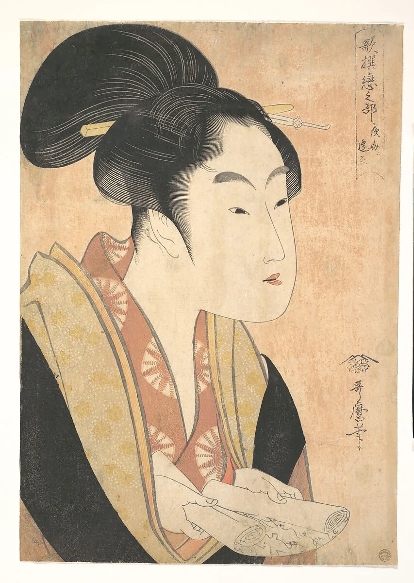 歌撰恋之部 夜毎に逢恋|A Young Woman Reading A Letter — Kitagawa Utamaro