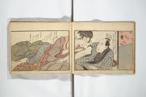 春画|Untitled Book of Erotica (Shunga) 春画