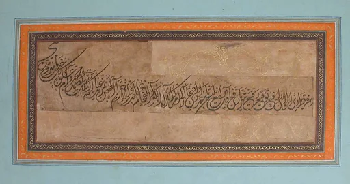 Page of Calligraphy