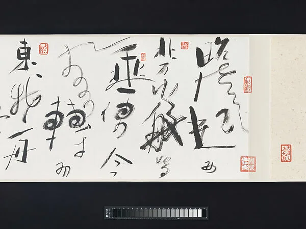 當代 馮明秋 回應米芾吳江舟中詩 卷|Response to Mi Fu's Poem Written in a Boat on the Wu River — Fung Ming Chip