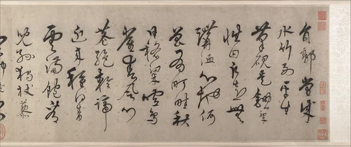 元/明 宋克 草書負郭堂成七律詩 卷|Poem on retirement