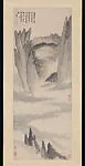 現代 (傳)張大千 倣梅清文殊臺圖 軸|Wenshu Terrace in the Yellow Mountains after Mei Qing — Zhang Daqian