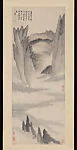 現代 (傳)張大千 倣梅清文殊臺圖 軸|Wenshu Terrace in the Yellow Mountains after Mei Qing
