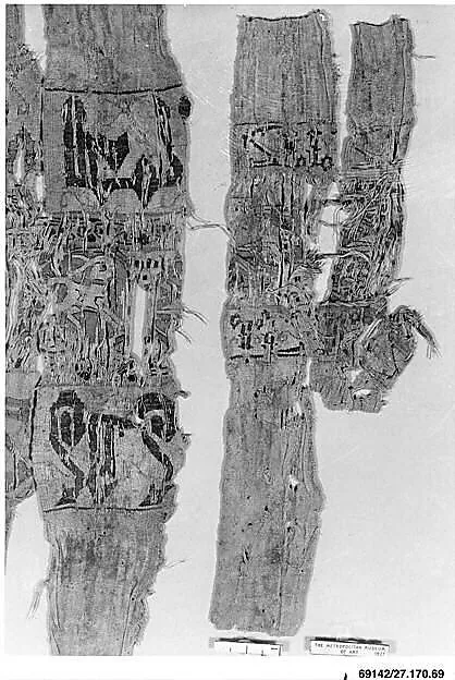Textile Fragment — Unknown