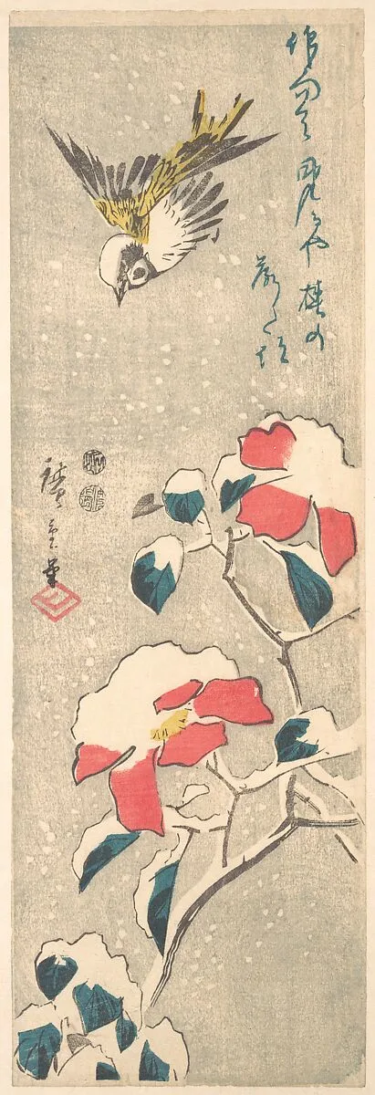 Untitled — Utagawa Hiroshige