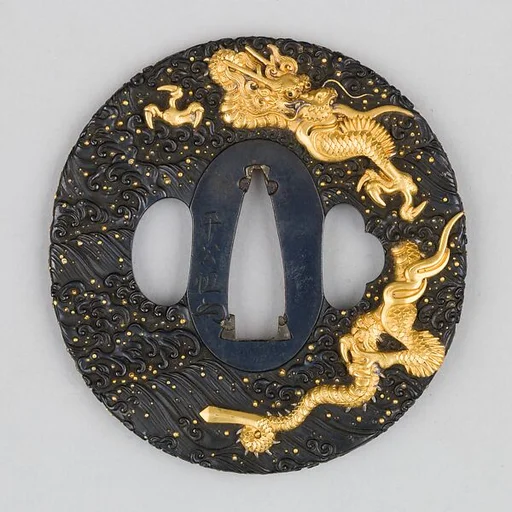 Sword Guard (Tsuba)