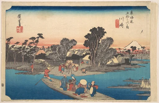 東海道五十三次之内 川崎 六郷渡舟|Ferry Boat Crossing the Rokugo River
