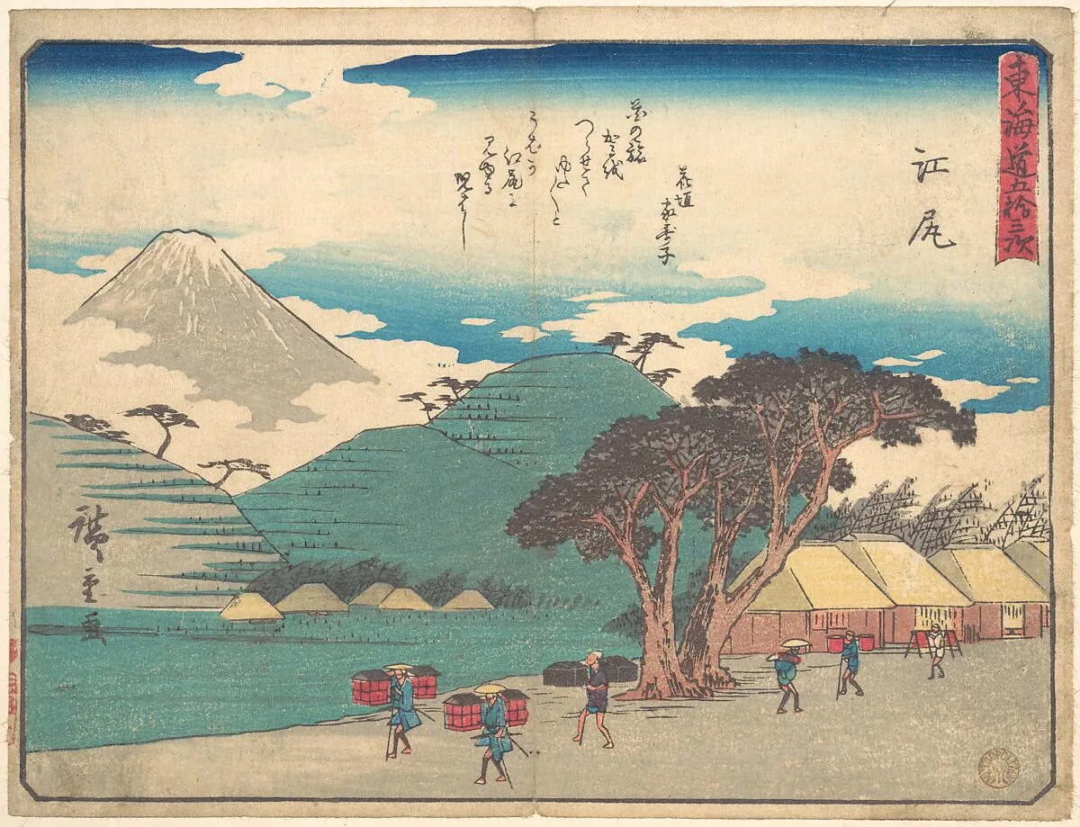 東海道五十三次 江尻|Ejiri — Utagawa Hiroshige