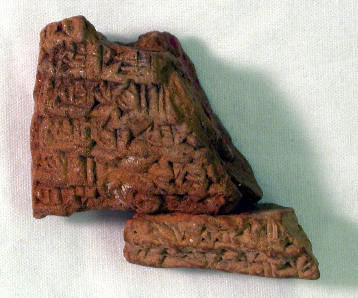 Cuneiform tablet: promissory note for silver, Esagilaya archive — Unknown