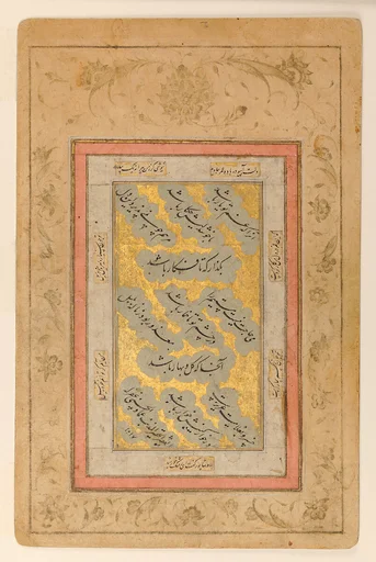 Folio with Verses in Nasta'liq Script