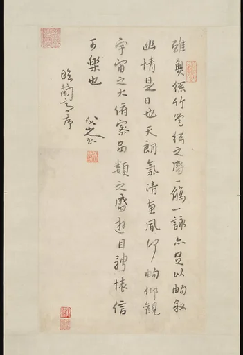 清 朱耷 (八大山人) 行書節錄王羲之蘭亭序 軸|After Wang Xizhi's "Preface to the Orchid Pavilion Gathering Collection"