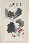 現代 張大千 蕪菁芥菜圖 軸|Radishes and Mustard Greens — Zhang Daqian