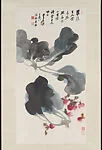 現代 張大千 蕪菁芥菜圖 軸|Radishes and Mustard Greens