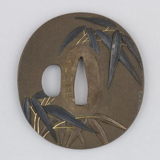 Sword Guard (Tsuba)