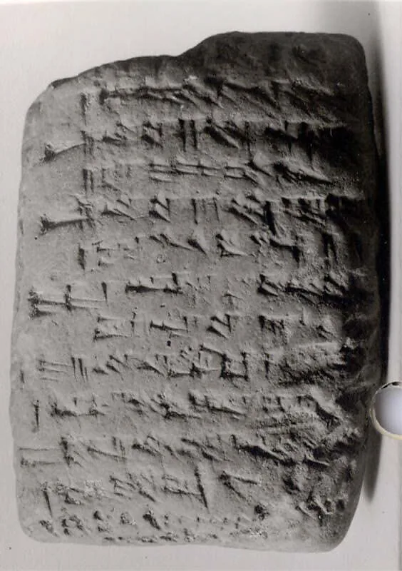 Cuneiform tablet: account of barley disbursements, Ebabbar archive — Unknown