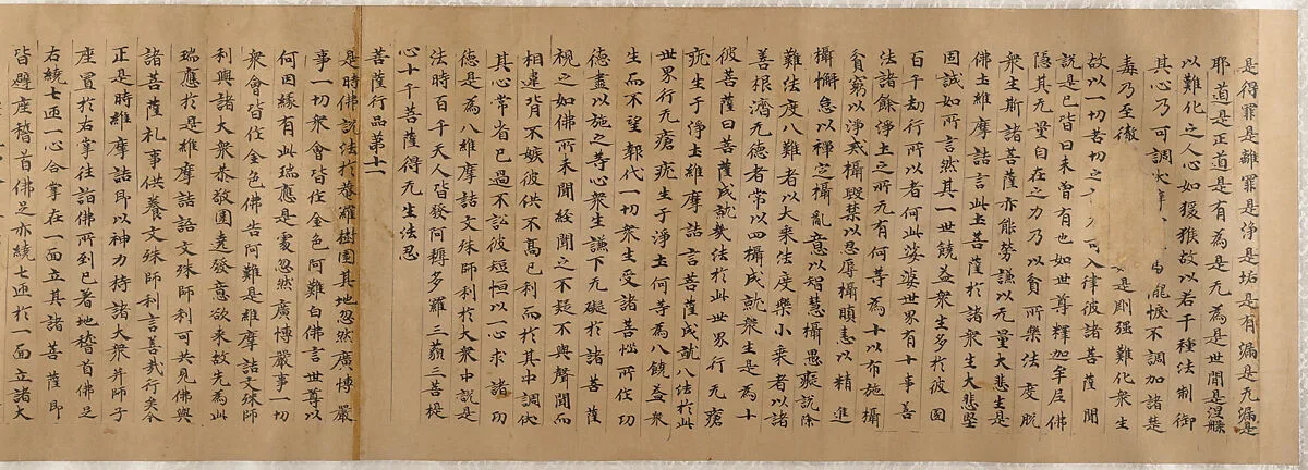 Untitled — Unidentified artist