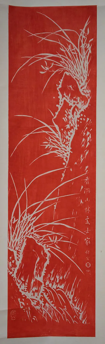 Untitled — Kuang Xü|Li Shaodang