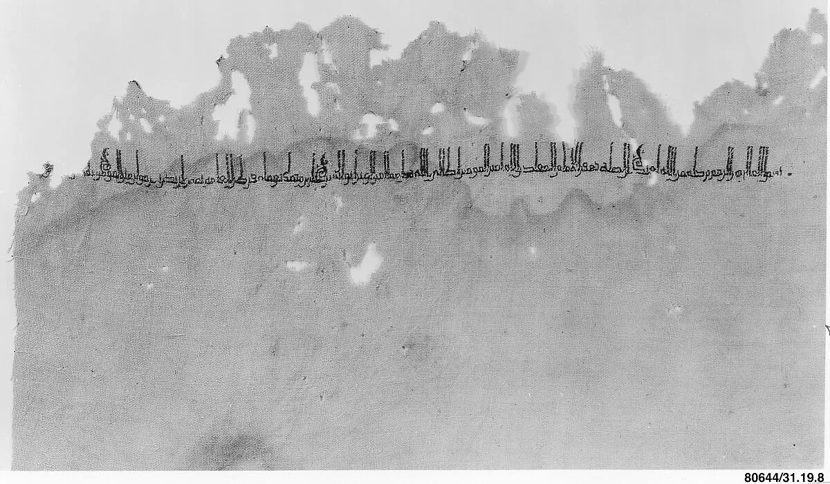 Textile Fragment — Unknown