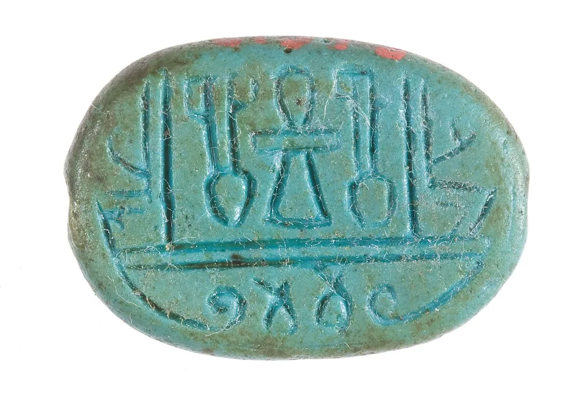 Scarab — Unknown