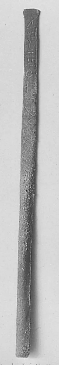 Inscribed Chisel From Foundation Deposit 2 of Hatshepsut's Valley Temple — Unknown