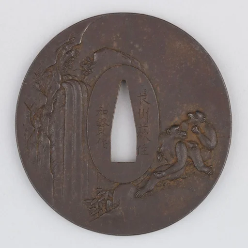 Sword Guard (Tsuba)