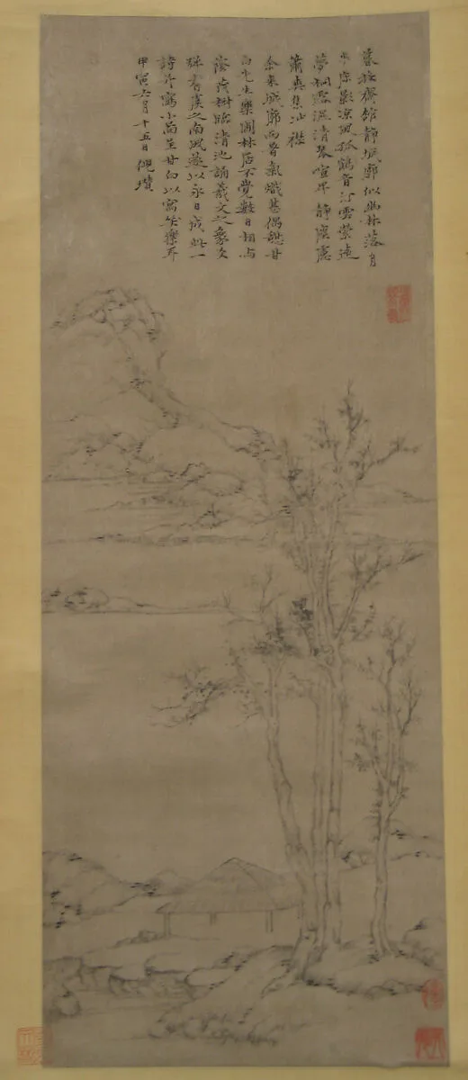 明/清 佚名 倣倪瓚 樂圃林居圖 軸|Landscape after Ni Zan (1306–1374) — Ni Zan|Unidentified artist