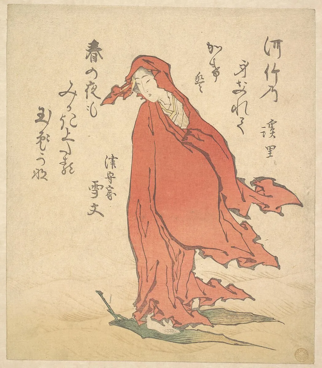 Untitled — Keiri