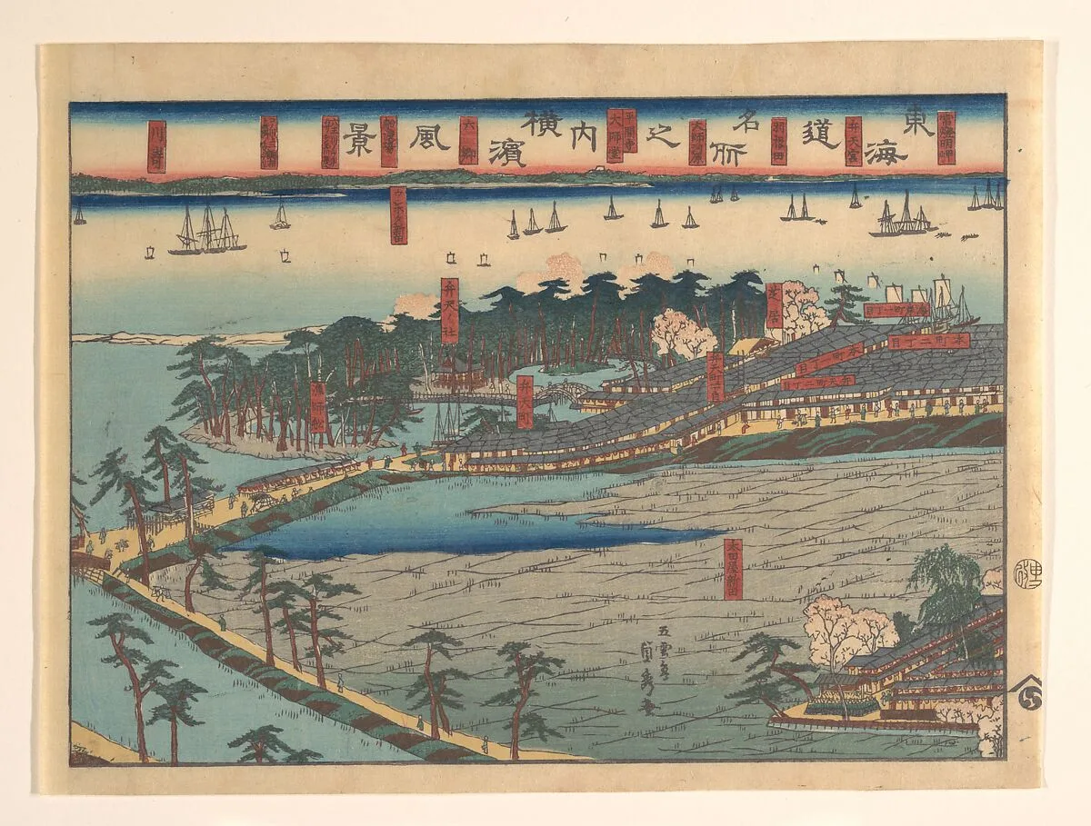 Untitled — Utagawa (Gountei) Sadahide