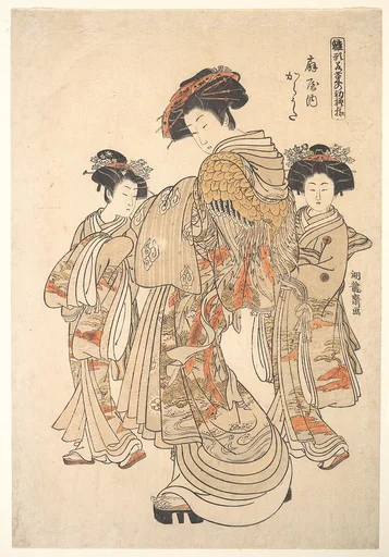 『雛形若菜の初模様 扇屋内 からうた』|The Courtesan Karauta of the Ōgiya Brothel, from the series “A Pattern Book of the Year’s First Designs, Fresh as Spring Herbs” (“Hinagata wakana no hatsu moyō”)