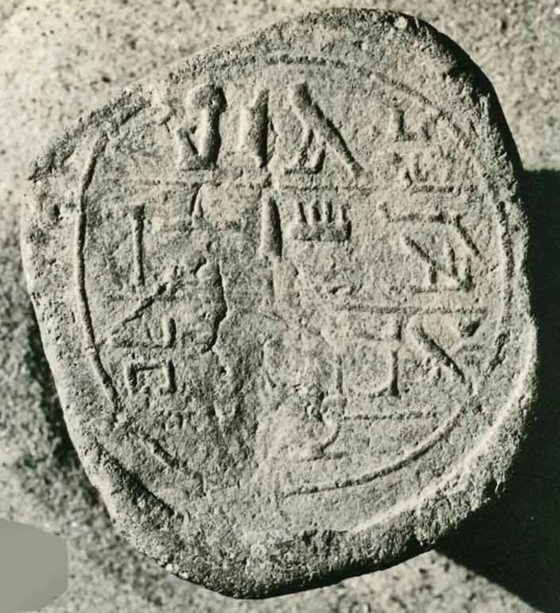 Funerary Cone of Abemweskhet — Unknown