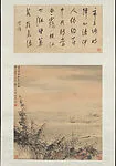 近代 邵少逸 秋水圖 軸|Landscape — Shao Shaoyi
