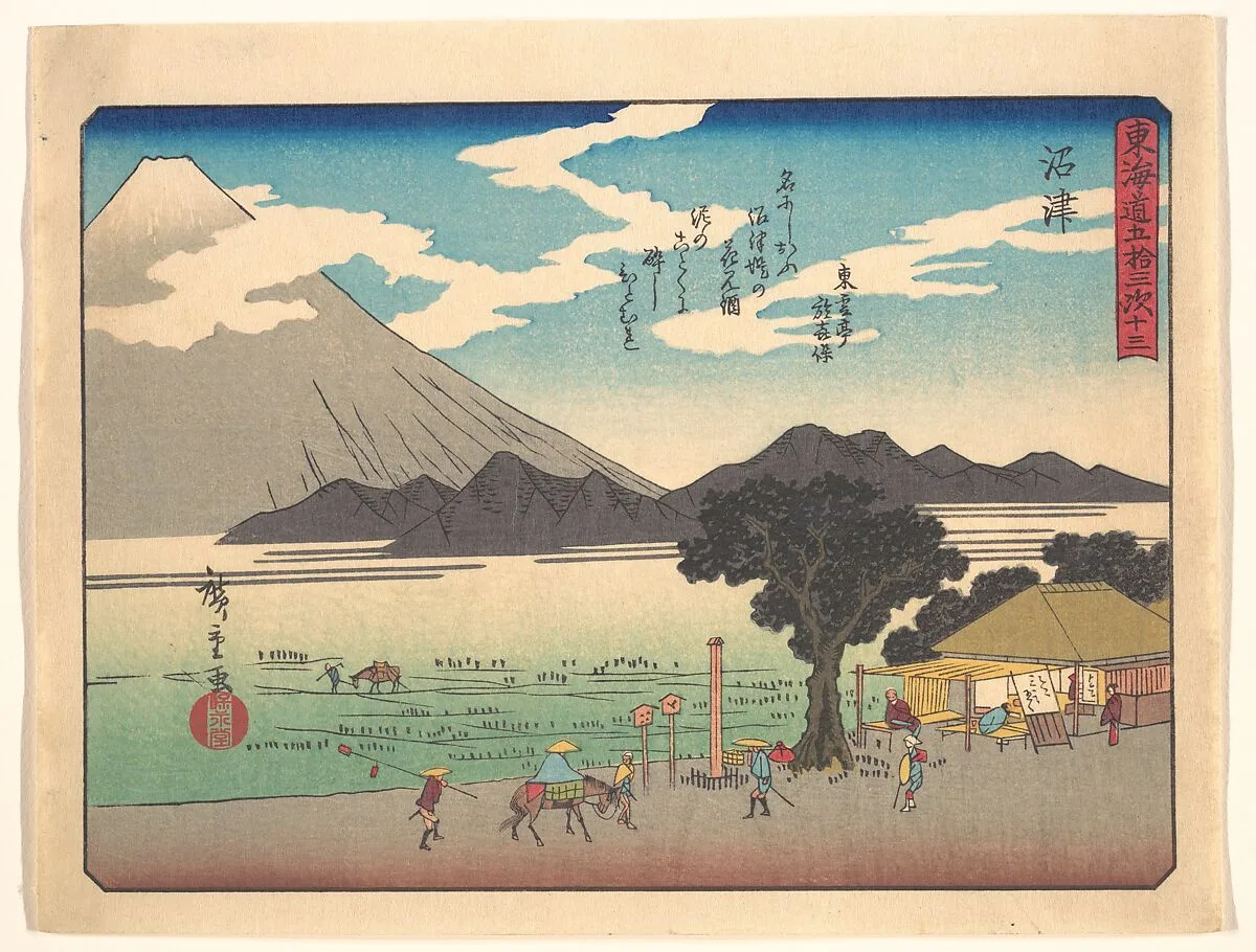 Untitled — Utagawa Hiroshige