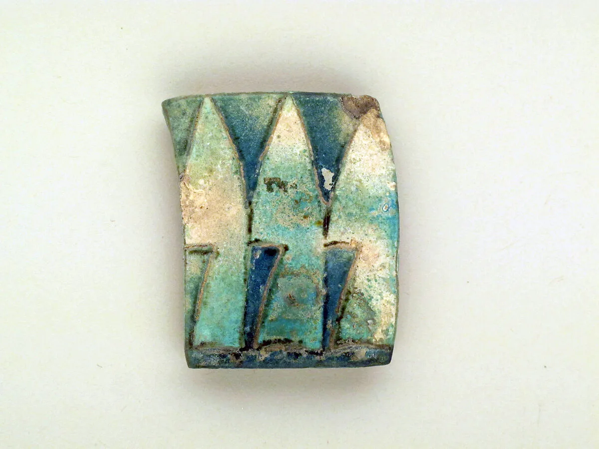 Mosaic block inlay fragment — Unknown