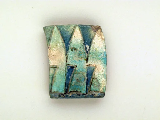 Mosaic block inlay fragment