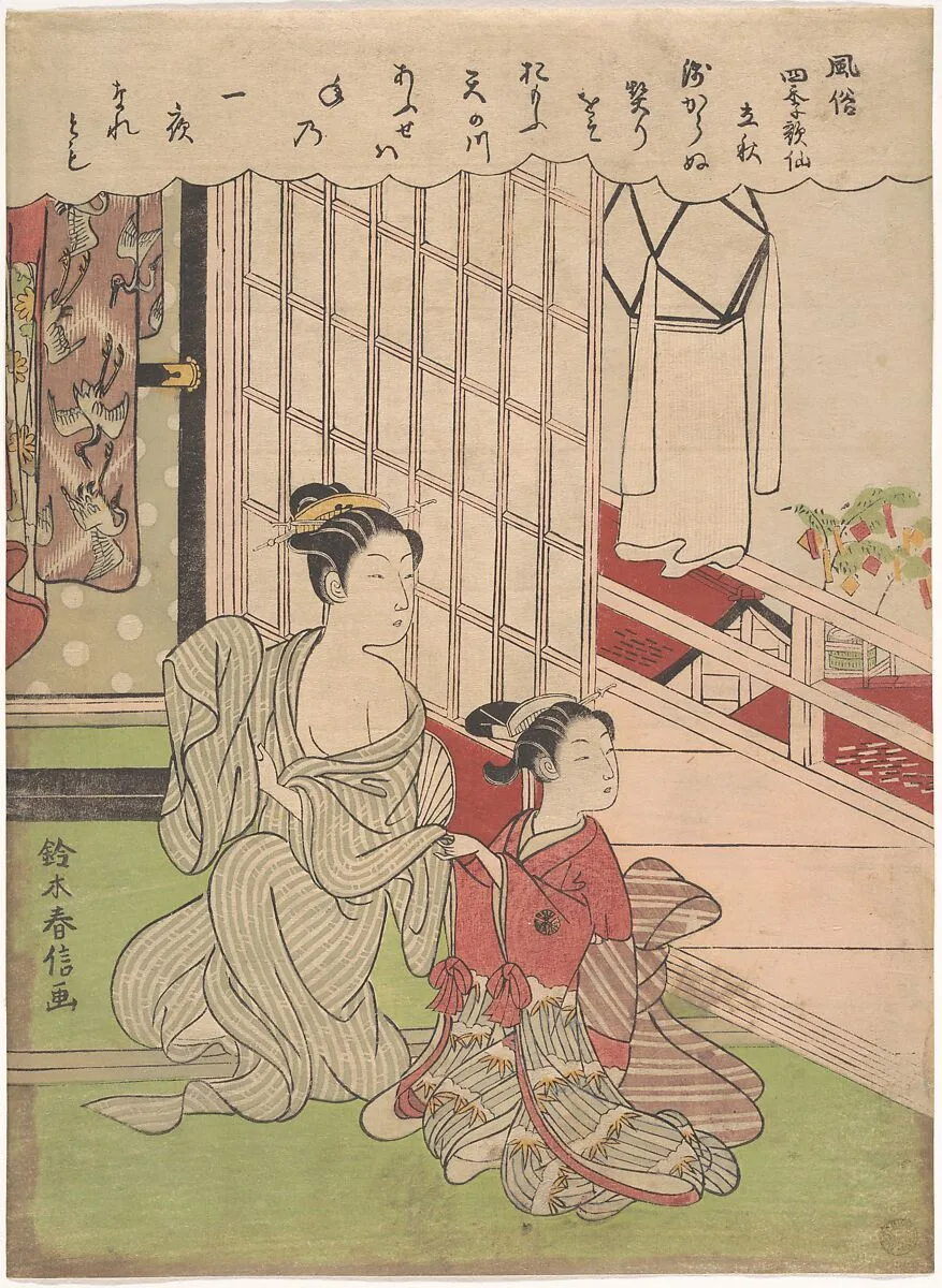 Aki|風俗四季歌仙 立秋|First Day of Autumn (Risshu) — Suzuki Harunobu