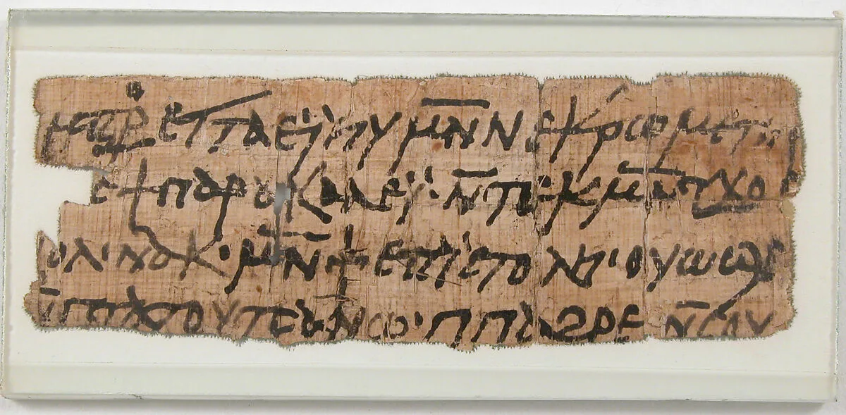 Papyrus Fragment of a Letter to George — Unknown