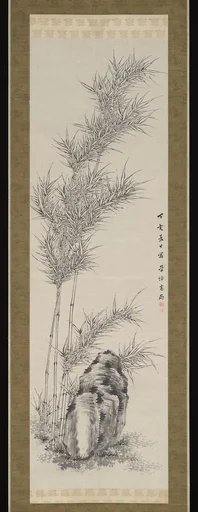 高橋草坪筆 墨竹図|Bamboo in Summer