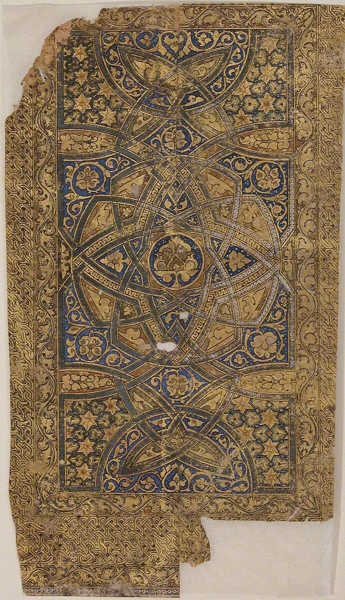 Folio from a Qur'an Manuscript — Unknown