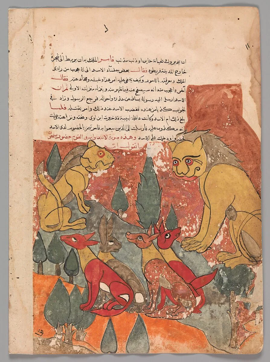 "The Lioness Advises her Son", Folio from a Kalila wa Dimna — Unknown
