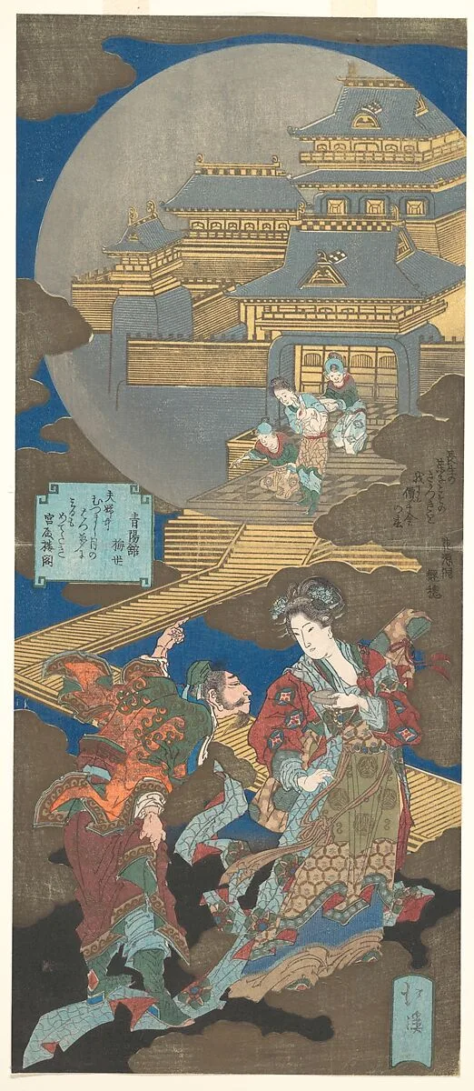 Untitled — Totoya Hokkei