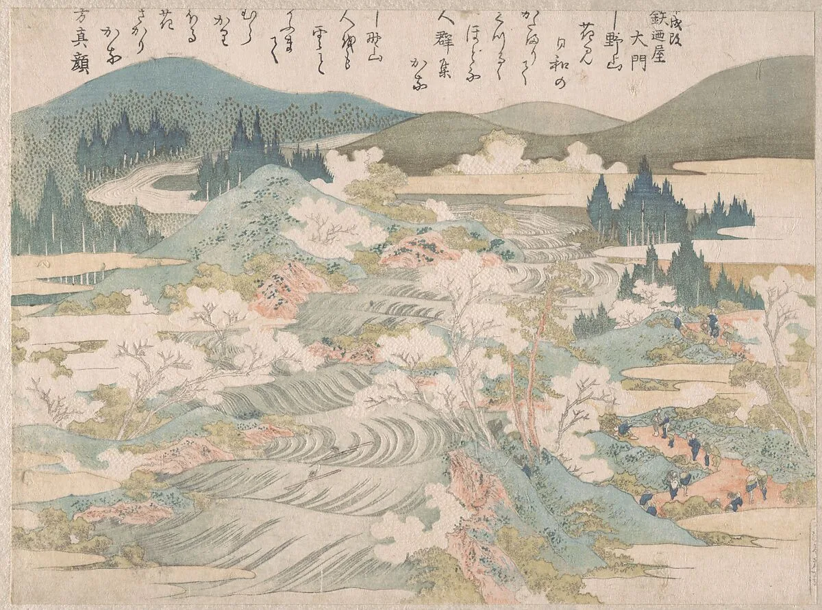 Untitled — Katsushika Hokusai